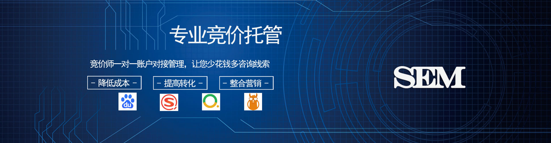 牙克石信息流投放